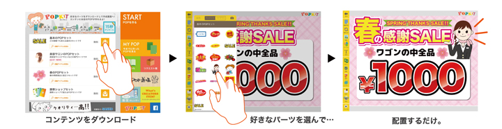 X^bt̐ڋq͂Abv