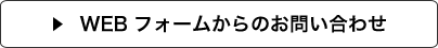 WEBtH[̂₢킹