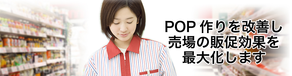 POPP̔̑ʂő剻܂