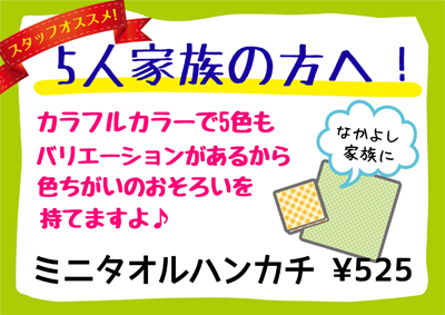 nJ`POP