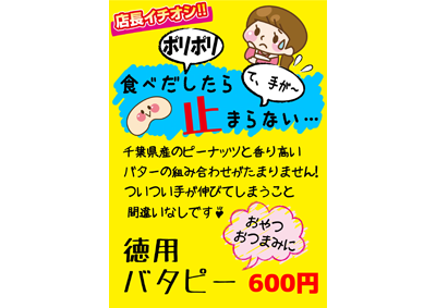 َqPOP