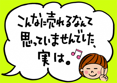 POP̃Rs[CeBO