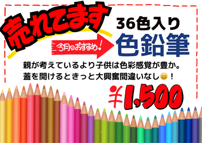 FMPOP