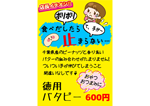 َqPOP