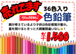 FMPOP