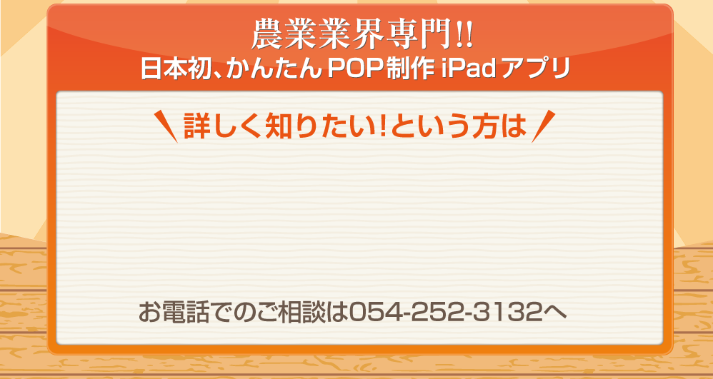 お問い合わせはこちら