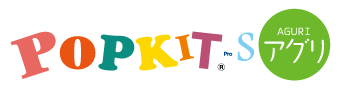 ポップキットアグリ