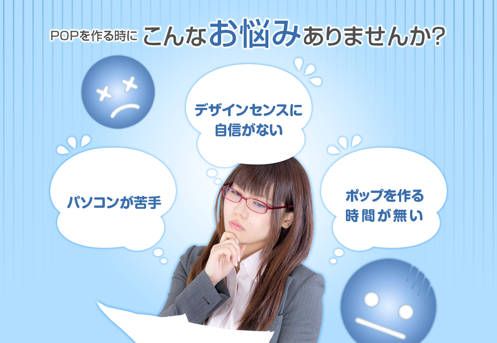 こんなお悩みありませんか？